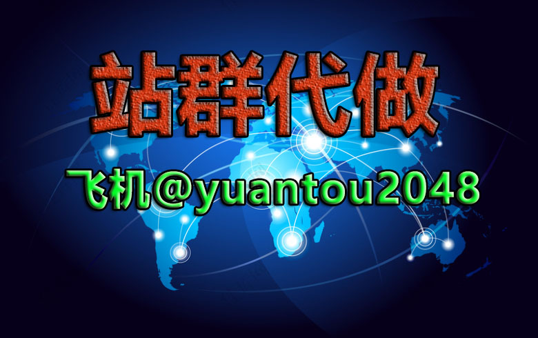 全网整合营销是指将多种网络营销手段结合起来，以达到最佳的营销...